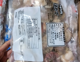 SÒ ĐIỆP NỮA MẢNH -  BAO HỒNG